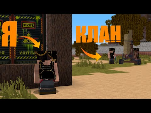 Видео: в СОЛО ГРАБЛЮ КЛАНЫ без ДОНАТА | MINECRAFT RUSTME, растми