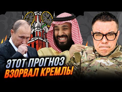 Видео: 🔥“ЧЕРНЫЙ” ЛЕБЕДЬ для экономики рф, цены на нефть ОБВАЛЯТ ДО ОТМЕТКИ…/ рф теряет союзника | БЕРЕЗОВЕЦ