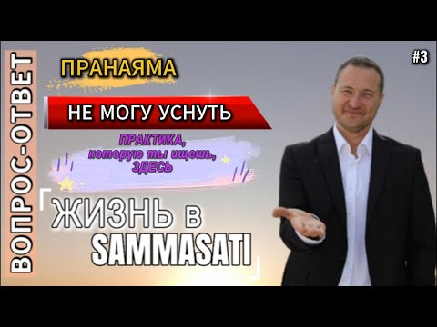 Видео: ПРОСТО о ВАЖНОМ для ТЕБЯ с ЛЮБОВЬЮ #3