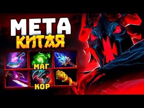 Видео: МАГИЧЕСКО-ФИЗИЧЕСКИЙ СФ от КИТАЙСКОГО ГЕНИЯ