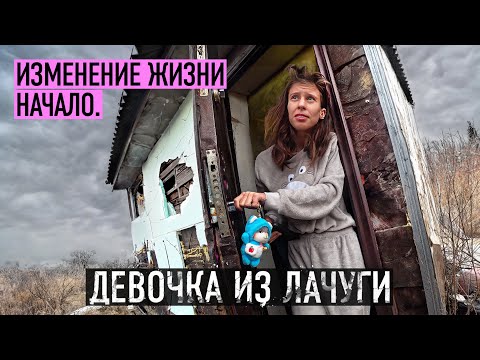 Видео: НАШЛИ ДЕВОЧКУ МАУГЛИ! Живёт в лачуге из шпал.