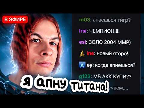 Видео: НОРМ ИГРАЕШЬ - ИВАН ЗОЛО САМЫЙ ХУДШИЙ ИГРОК