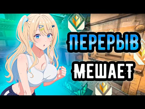 Видео: МЕСЯЦ НЕ ИГРАЛ В ВАЛОРАНТ, ЧТО БУДЕТ С МОЕЙ ИГРОЙ? 🤡 (ᴠᴀʟᴏʀᴀɴᴛ)