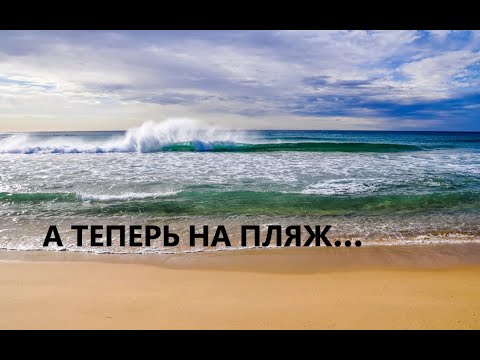 Видео: Пляжная сумка из джинсовых карманов.(июль 2025г)