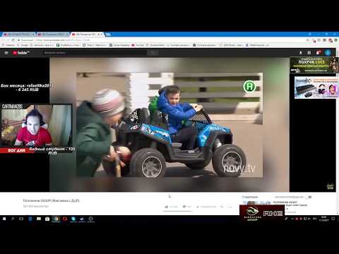 Видео: CARTMANZBS СМОТРИТ Половинки ОБЗОР Максимка с ДЦП