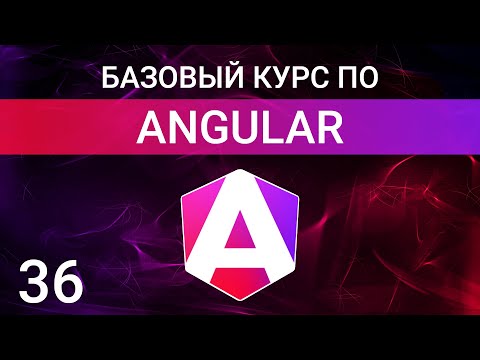 Видео: Декоратор Attribute. Оптимизация механизма Change Detection #angular