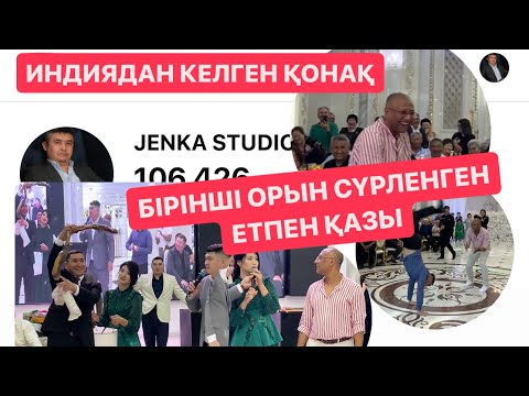 Видео: МЕЙРБЕК БАЙШАГИРОВ БІРІНШІ ОРЫНҒА ҚАЗЫ СҮРЛЕНГЕН ЕТ😂😂😂