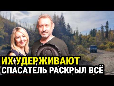 Видео: "Их никто не ищет": Семья исчезла в тайге месяц назад — ни одного следа
