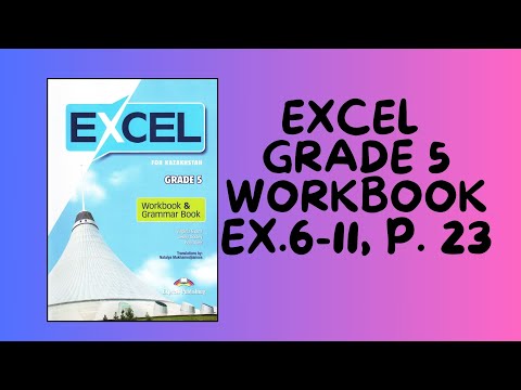 Видео: Ағылшын тілі 5 сынып Excel Grade 5 Workbook   6-11  тапсырма 23-бет  #5сыныпагылшын