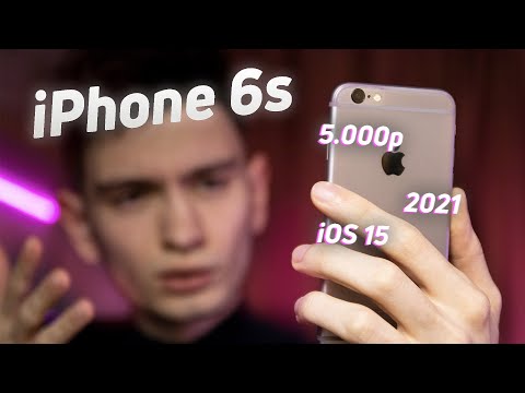 Видео: iPhone 6s в 2021 — ЛУЧШЕ 90% ANDROID СМАРТФОНОВ