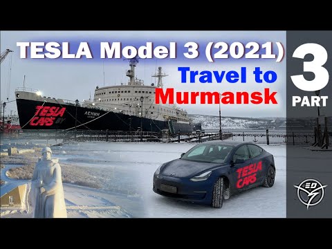 Видео: Минус 30 градусов и снова отказала печка. Tesla Model 3 возвращается из Мурманска в Минск