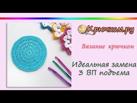 Видео: Столбик с накидом вместо петель подъема