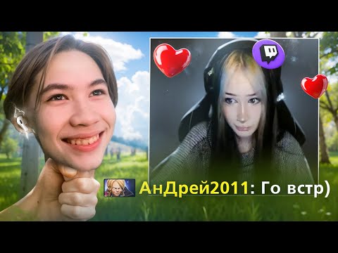 Видео: Я заставил АЙПАД КИДА пикапить СТРИМЕРШ за меня