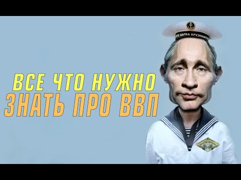 Видео: ПРАВИЛА ПЛАВАНИЯ НА ВВП/ навигационные знаки, буи и бакены, навигация и лоция на реке