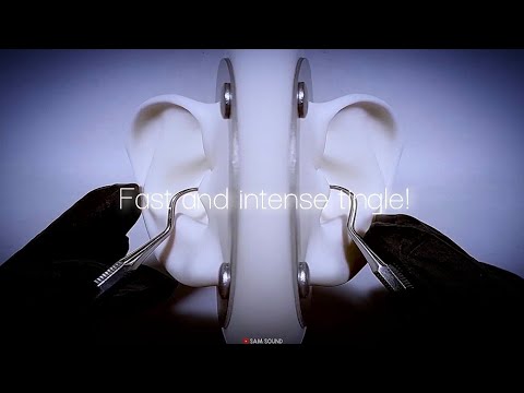 Видео: ASMR Простой,но самый быстрый и верный тингл! Интенсивная чистка ушей стоматологическим инструментом