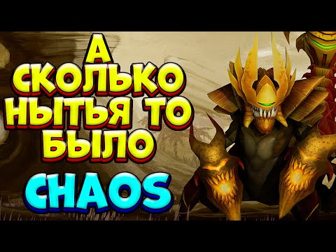 Видео: А СКОЛЬКО НЫТЬЯ ТО БЫЛО / SAND KING Custom Hero Chaos