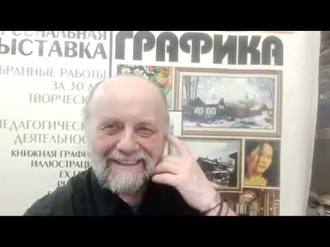 Видео: Техника графики Основы и секреты акварельных скетчей Рисование Ответы Пояснения Запись трансляции
