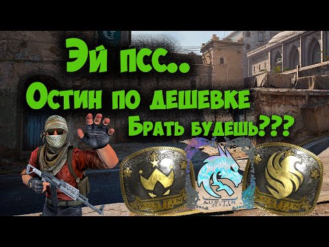 Видео: Поговорим о НАКЛЕЙКАХ !