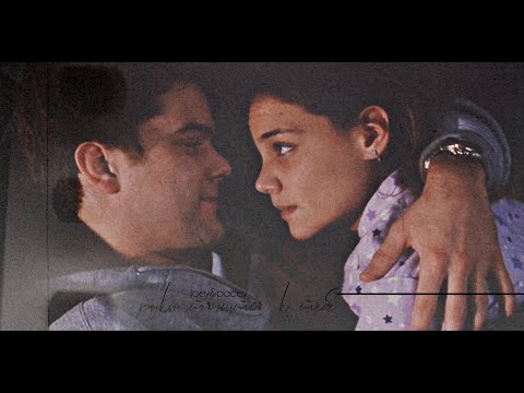 Видео: pacey & joey | руки тянутся к тебе...
