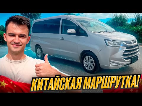 Видео: JAC M4 Обзор минивэн из Китая на русском языке