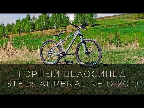 Видео: Обзор горного велосипеда STELS Adrenaline D