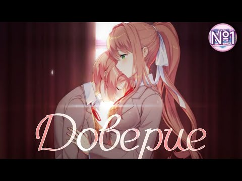 Видео: Доп.история Моники и Саёри! — Doki doki literature club PLUS