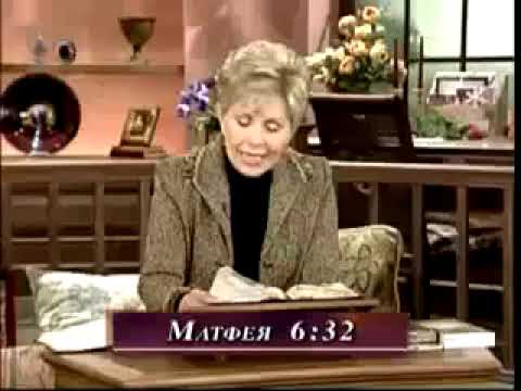 Видео: Прилежание и десятина открывают двери для благословения Глория Коупленд\Gloria Copeland