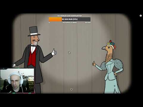 Видео: Это не отель, это кролик!