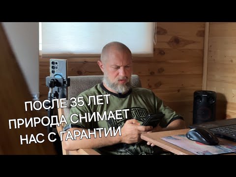 Видео: КАК ЗАНИМАТЬСЯ АТЛЕТИЗМОМ  ДО ГЛУБОКОЙ СТАРОСТИ / рубрика ИДУЩИЙ К РЕКЕ и обратно..