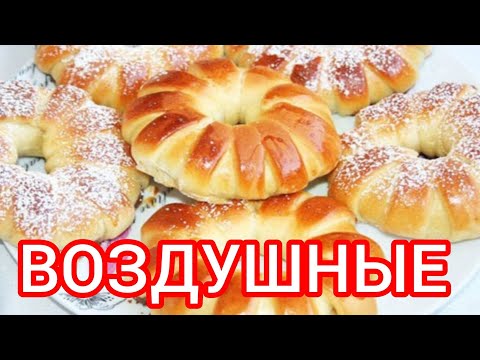 Видео: Не Сложно, Вкусно и Очень Красиво! Воздушные Булочки с Варёной Сгущёнкой.
