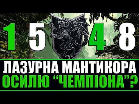 Видео: СЬОГОДНІ БУСТ ЧИ ЗЛИВ? | World of Tanks