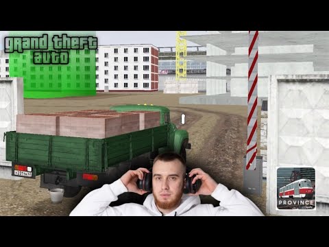 Видео: Доставка стройматериалов ( Моя восьмая работа / Стройка ) - Grand Theft Auto MTA Province #11