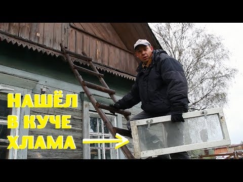 Видео: Как победить хаос на участке?
