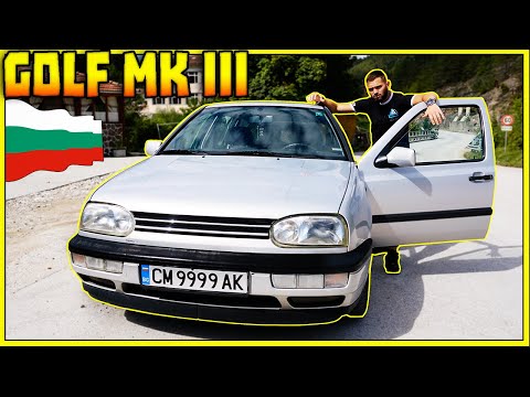 Видео: ЧИПОСАН GOLF MK3 POV DRIVE (PARODY)