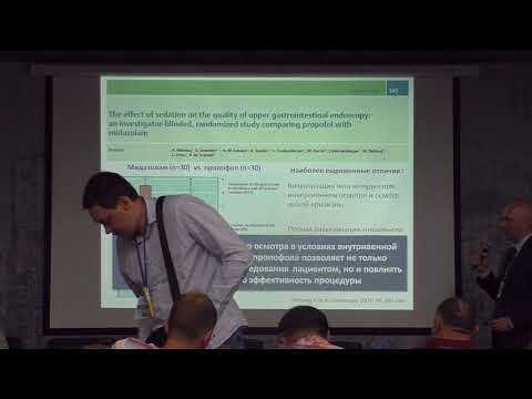 Видео: 02 Куваев РО Критерии качества и стандарты выполнения эндоскопических исследований верхних отделов п