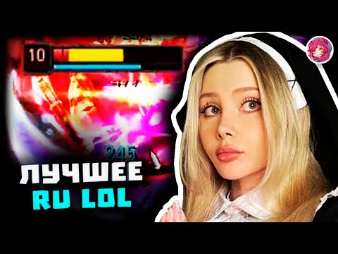 Видео: Топ Моменты в League of Legends | НОМАНЗ ЗАБАНИЛ СТАРКИ ⛔ | ОФФИНЕРСА НЕЛЬЗЯ ПОБЕДИТЬ 👑