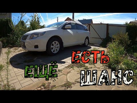 Видео: Ремонт порогоа автомобиля в гаражных условиях на примере Тойота Королла Филдер .