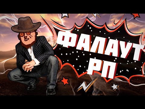 Видео: Кучерявый Базар в Районе Пустоши (Arma 3 Fallout RP)