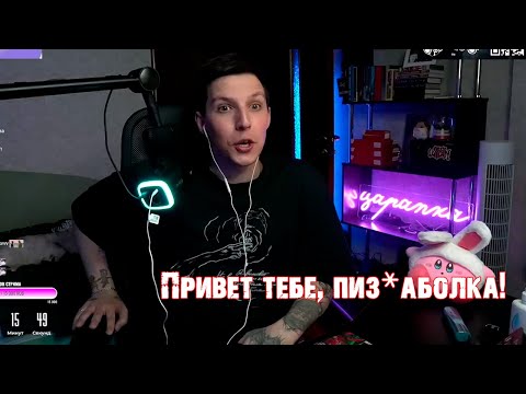 Видео: МАЗЕЛЛОВ РАССКАЗЫВАЕТ ИСТОРИЮ ИЗ ЧАТ РУЛЕТКИ И ПИ**АБОЛКУ!