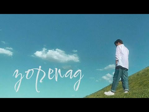 Видео: KHAYAT - Зорепад (Lyric video)