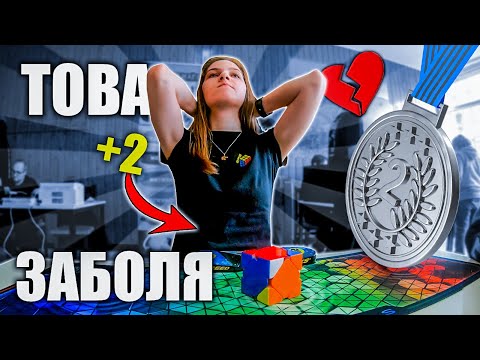 Видео: НЕ МОГА ДА ПОВЯРВАМ КАКВО СЕ СЛУЧИ... | Sofia Spring 2024