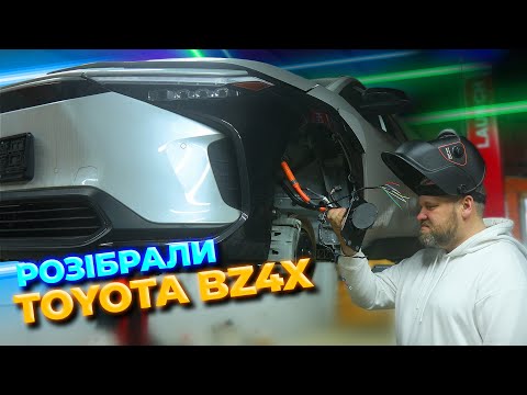 Видео: РОЗІБРАЛИ TOYOTA BZ4X! Технічний огляд