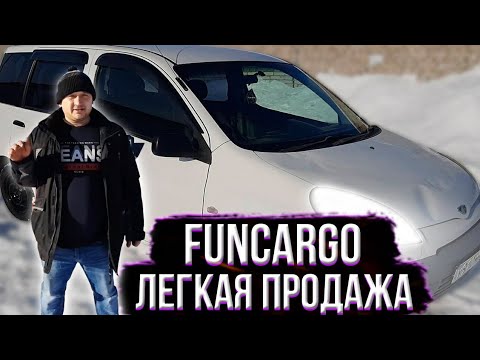 Видео: TOYOTA FUNCARGO  НА ПРОДАЖУ!!ПО БЫСТРОМУ!