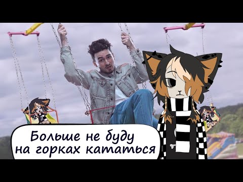 Видео: Кичик смотрит Брайна: КАТАСТРОФЫ НА АТТРАКЦИОНАХ, О КОТОРЫХ ВЫ НЕ ЗНАЛИ (21 инцидент)