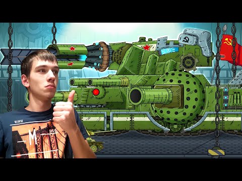 Видео: Реакция на Геранда - ЭТОТ СОВЕТСКИЙ МОНСТР СИЛЬНЕЕ ВСЕХ! Что мы создали?