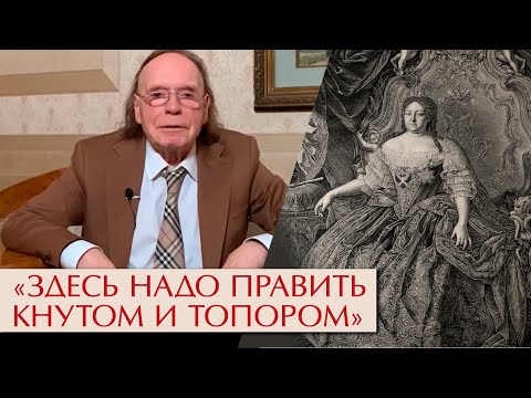 Видео: Кровавые уроки истории