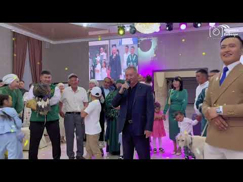 Видео: Тосын сый!!! Анамызға 60 жас!!!