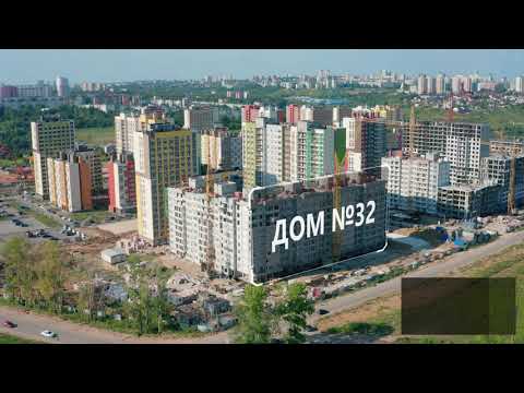 Видео: ЖК Новая Кузнечиха 2 квартал 2021