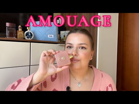 Видео: МОЯ КОЛЛЕКЦИЯ АРОМАТОВ AMOUAGE