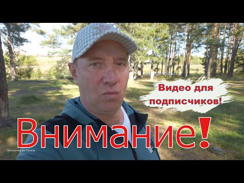 Видео: Все новые видео публикую сейчас на рутубе... Ссылка в описании.